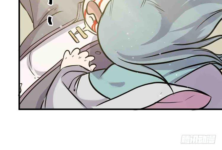 🍸该死的少女漫画 断子绝孙！！ 第41页