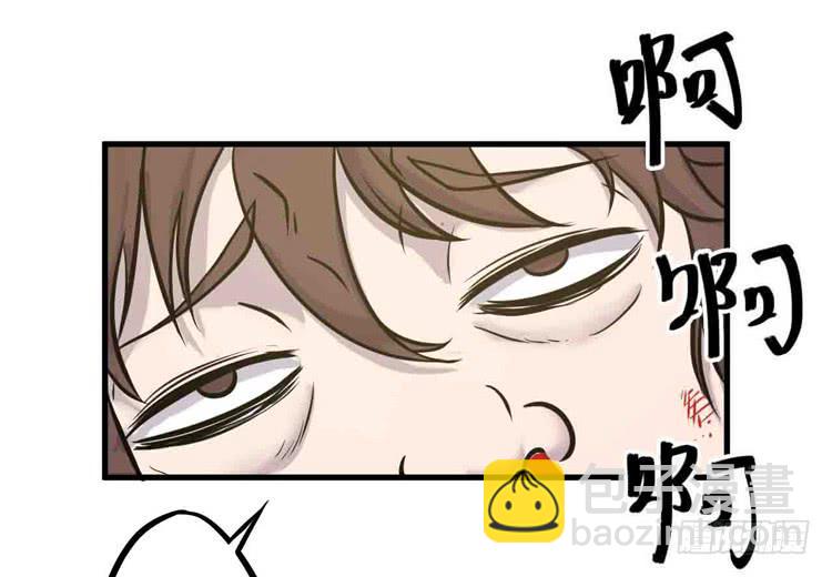 🍸该死的少女漫画 断子绝孙！！ 第42页