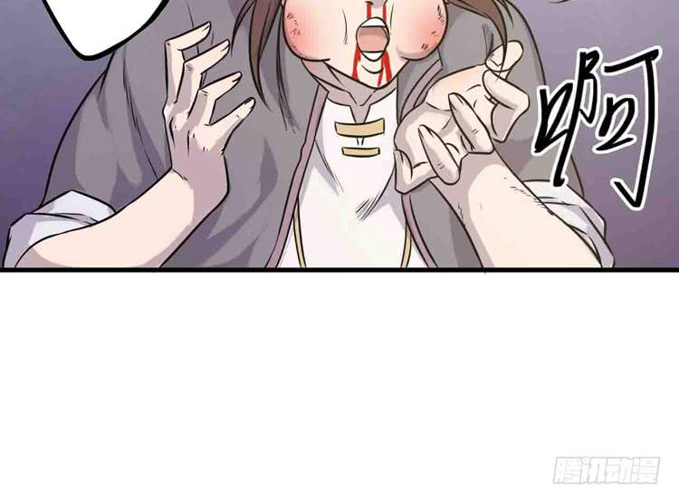🍸该死的少女漫画 断子绝孙！！ 第44页