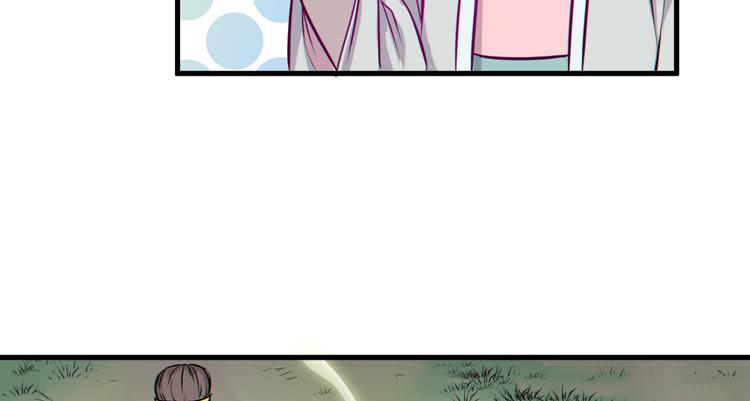 🍸该死的少女漫画 断子绝孙！！ 第47页
