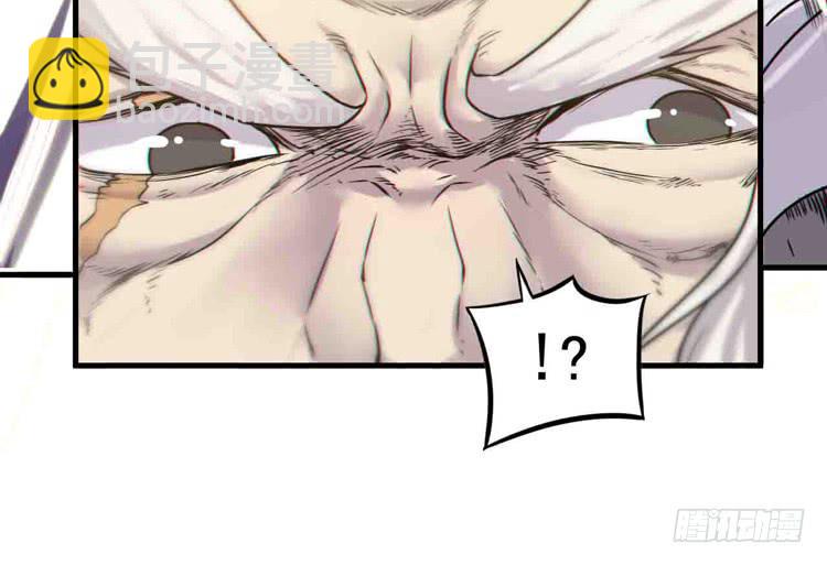 🍸该死的少女漫画 断子绝孙！！ 第9页