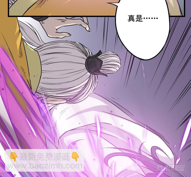 🍸该死的少女漫画 龙飞白你是猪吗！？ 第11页
