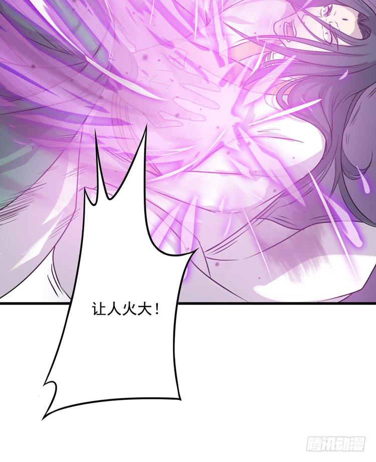 🍸该死的少女漫画 龙飞白你是猪吗！？ 第12页