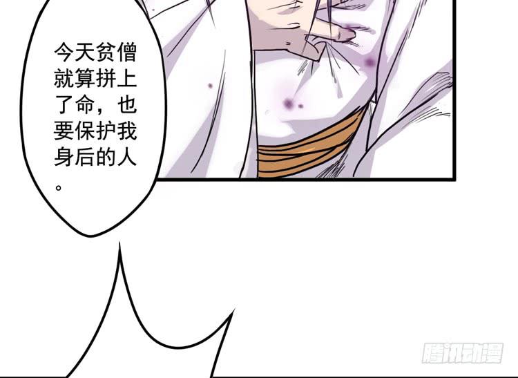 🍸该死的少女漫画 龙飞白你是猪吗！？ 第14页
