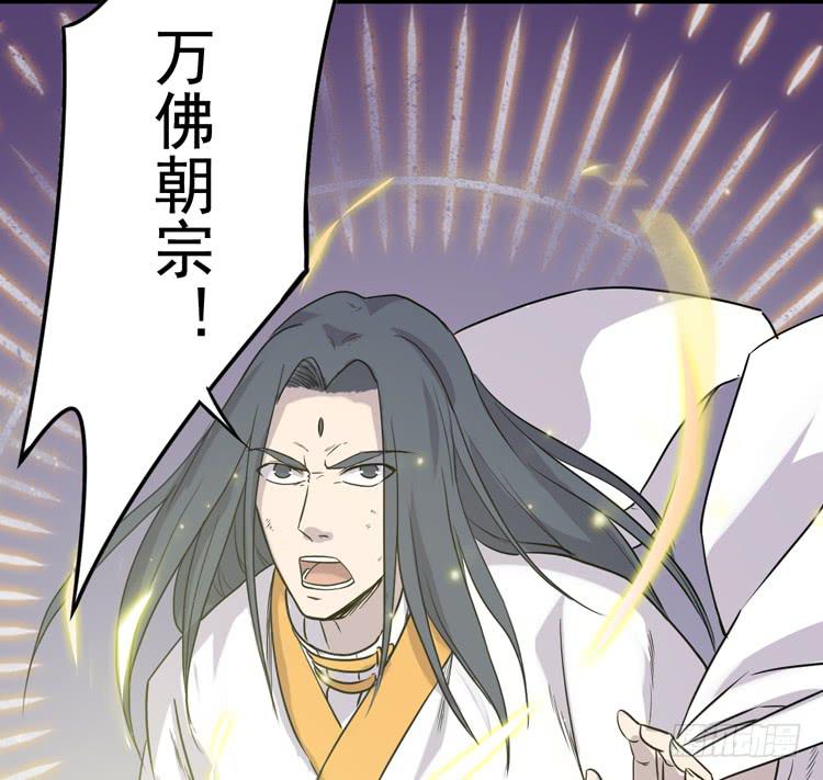🍸该死的少女漫画 龙飞白你是猪吗！？ 第15页