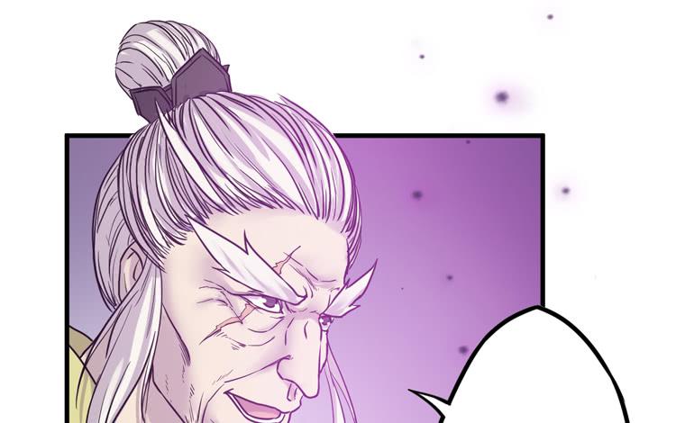 🍸该死的少女漫画 龙飞白你是猪吗！？ 第17页