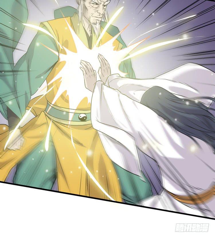 🍸该死的少女漫画 龙飞白你是猪吗！？ 第19页