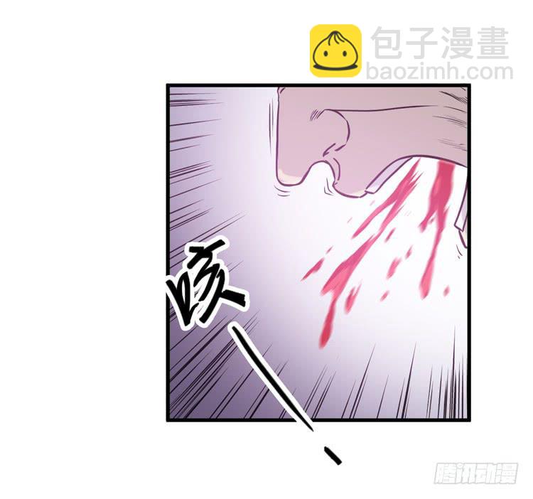 🍸该死的少女漫画 龙飞白你是猪吗！？ 第2页
