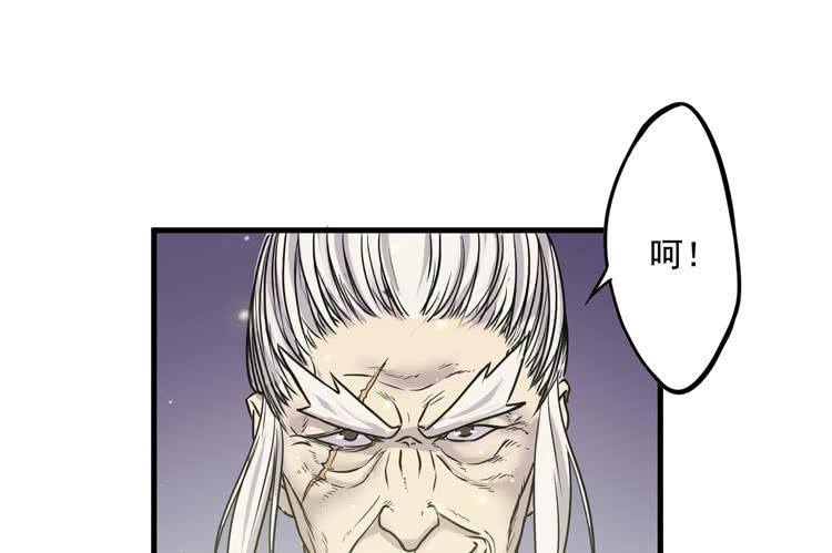 🍸该死的少女漫画 龙飞白你是猪吗！？ 第20页