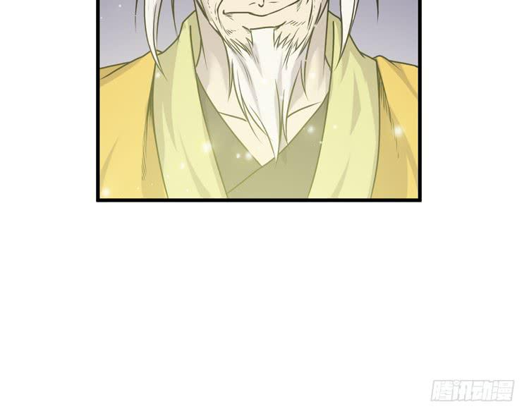 🍸该死的少女漫画 龙飞白你是猪吗！？ 第21页