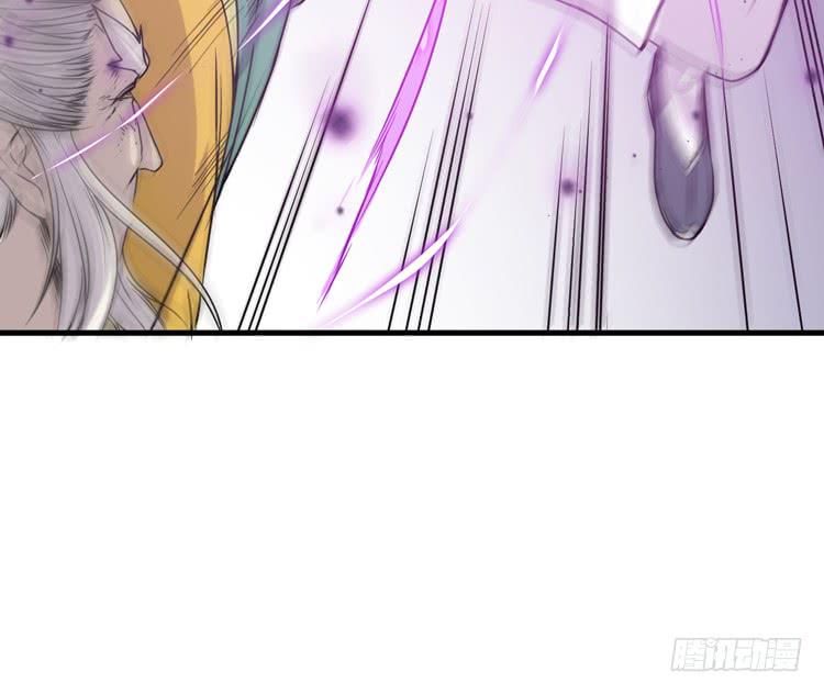 🍸该死的少女漫画 龙飞白你是猪吗！？ 第24页