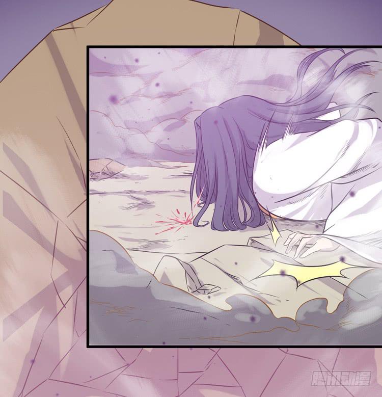🍸该死的少女漫画 龙飞白你是猪吗！？ 第28页