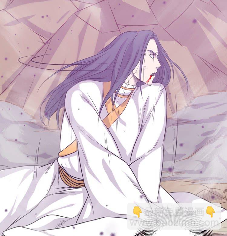 🍸该死的少女漫画 龙飞白你是猪吗！？ 第29页