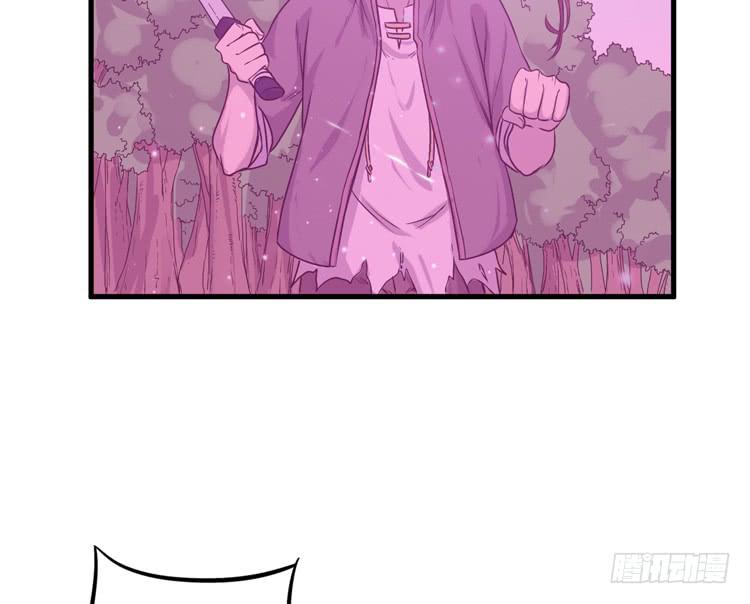 🍸该死的少女漫画 龙飞白你是猪吗！？ 第31页