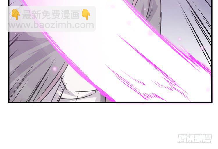🍸该死的少女漫画 龙飞白你是猪吗！？ 第33页