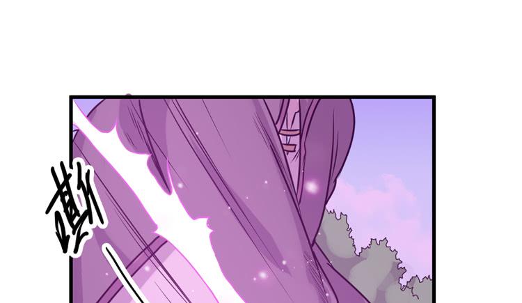 🍸该死的少女漫画 龙飞白你是猪吗！？ 第34页