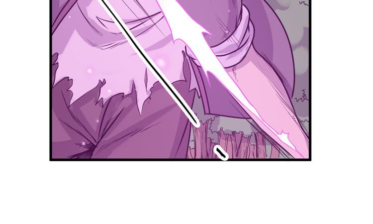 🍸该死的少女漫画 龙飞白你是猪吗！？ 第35页