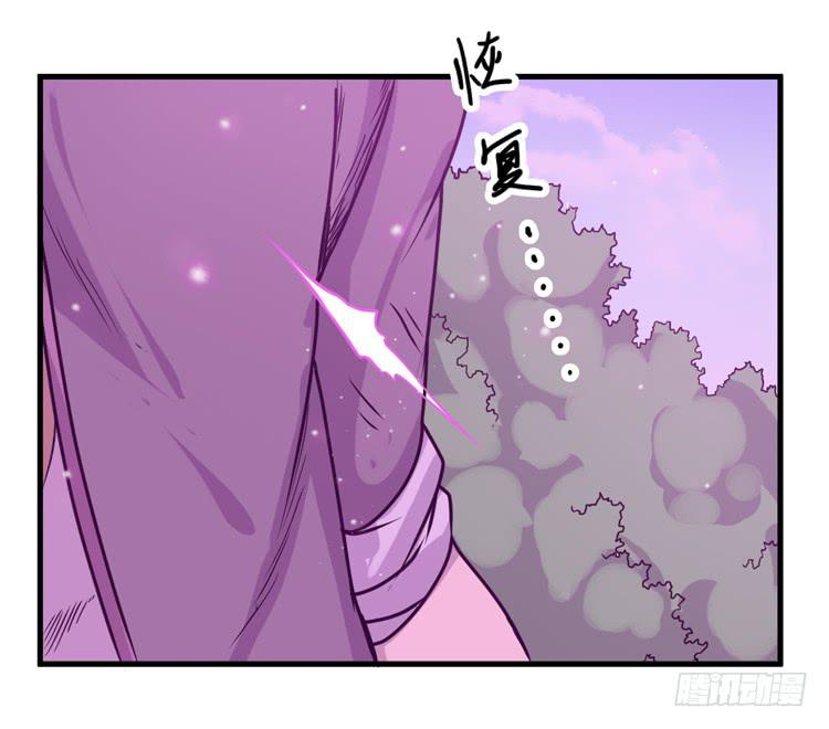 🍸该死的少女漫画 龙飞白你是猪吗！？ 第36页