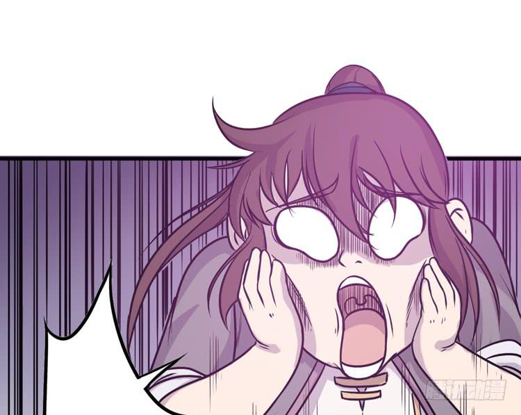 🍸该死的少女漫画 龙飞白你是猪吗！？ 第37页