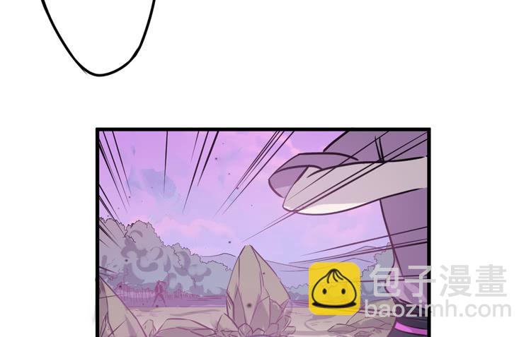 🍸该死的少女漫画 龙飞白你是猪吗！？ 第4页