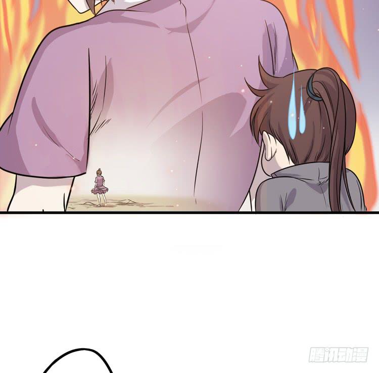 🍸该死的少女漫画 龙飞白你是猪吗！？ 第40页