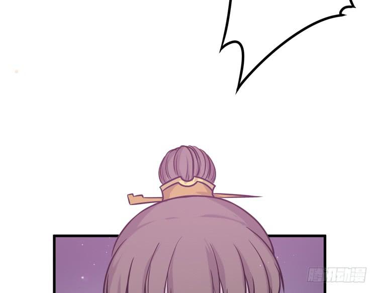 🍸该死的少女漫画 龙飞白你是猪吗！？ 第49页