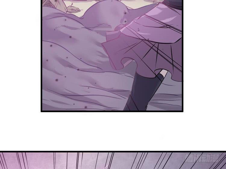 🍸该死的少女漫画 龙飞白你是猪吗！？ 第5页