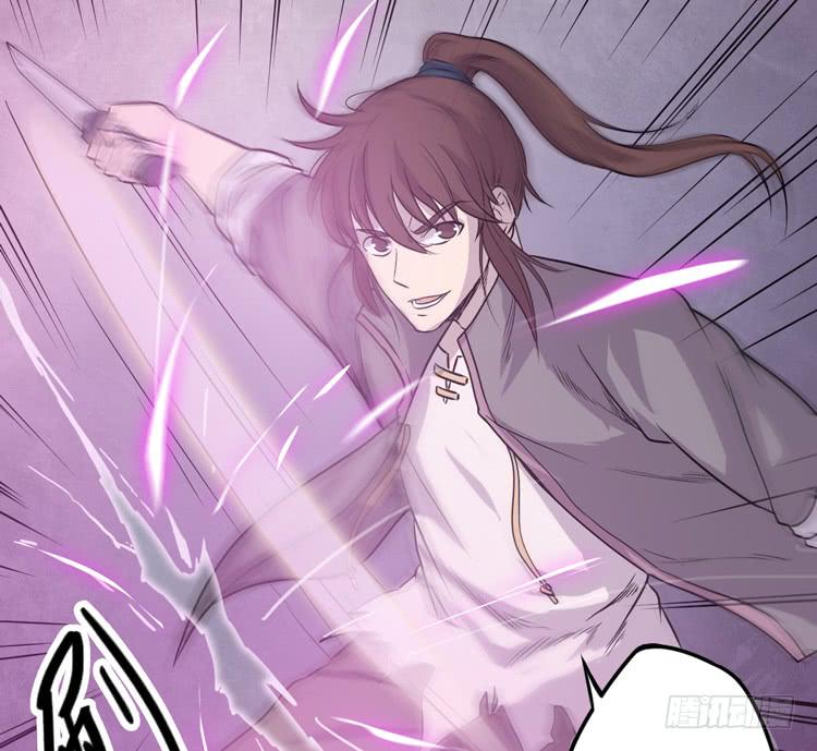 🍸该死的少女漫画 龙飞白你是猪吗！？ 第6页