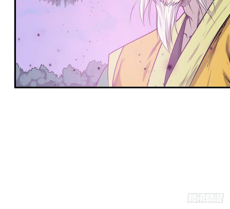 🍸该死的少女漫画 龙飞白你是猪吗！？ 第8页