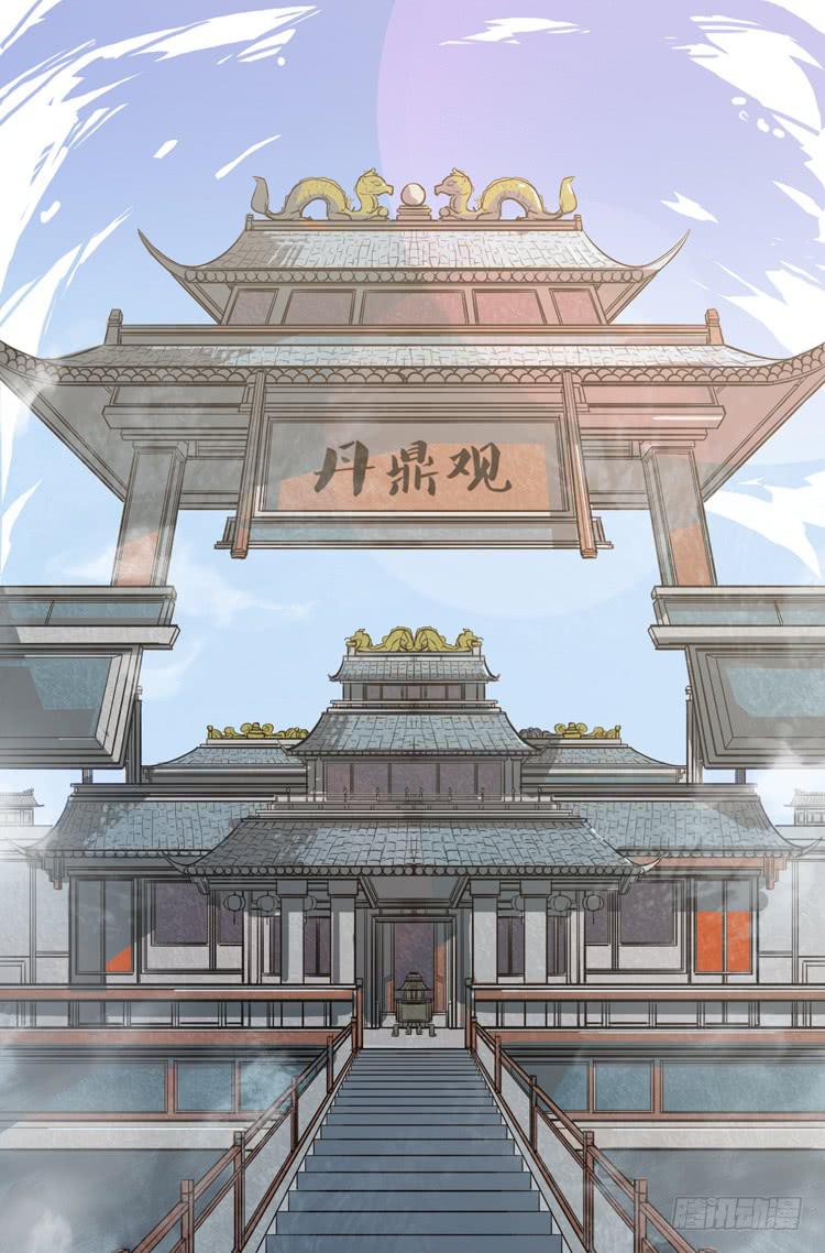 🍸该死的少女漫画 打不死的沙蝎帮？！ 第1页