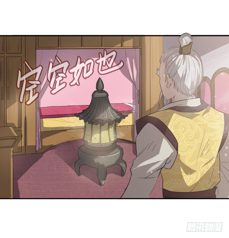 🍸该死的少女漫画 打不死的沙蝎帮？！ 第10页