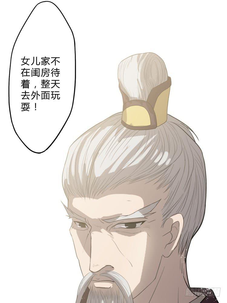 🍸该死的少女漫画 打不死的沙蝎帮？！ 第11页