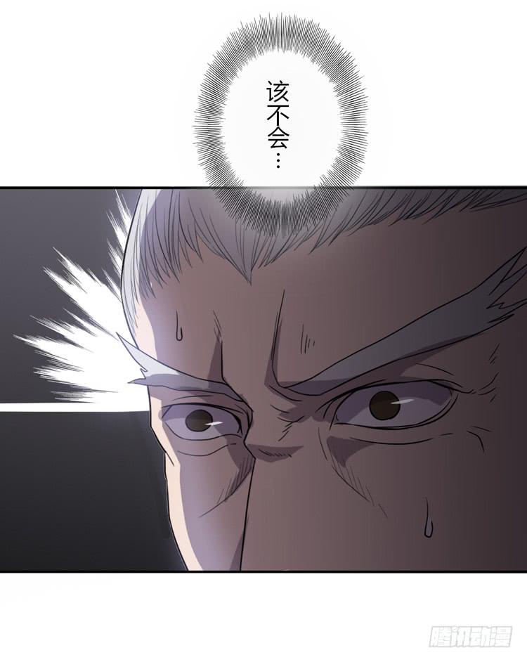 🍸该死的少女漫画 打不死的沙蝎帮？！ 第13页