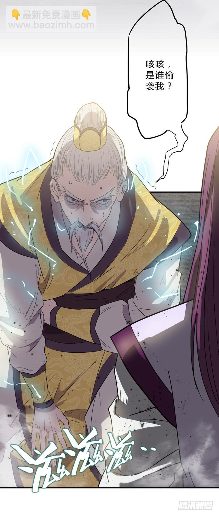 🍸该死的少女漫画 打不死的沙蝎帮？！ 第21页
