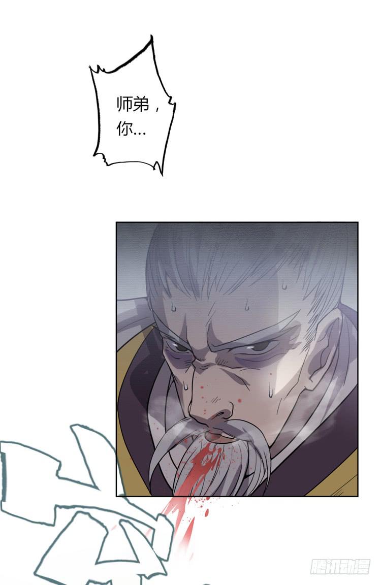 🍸该死的少女漫画 打不死的沙蝎帮？！ 第23页