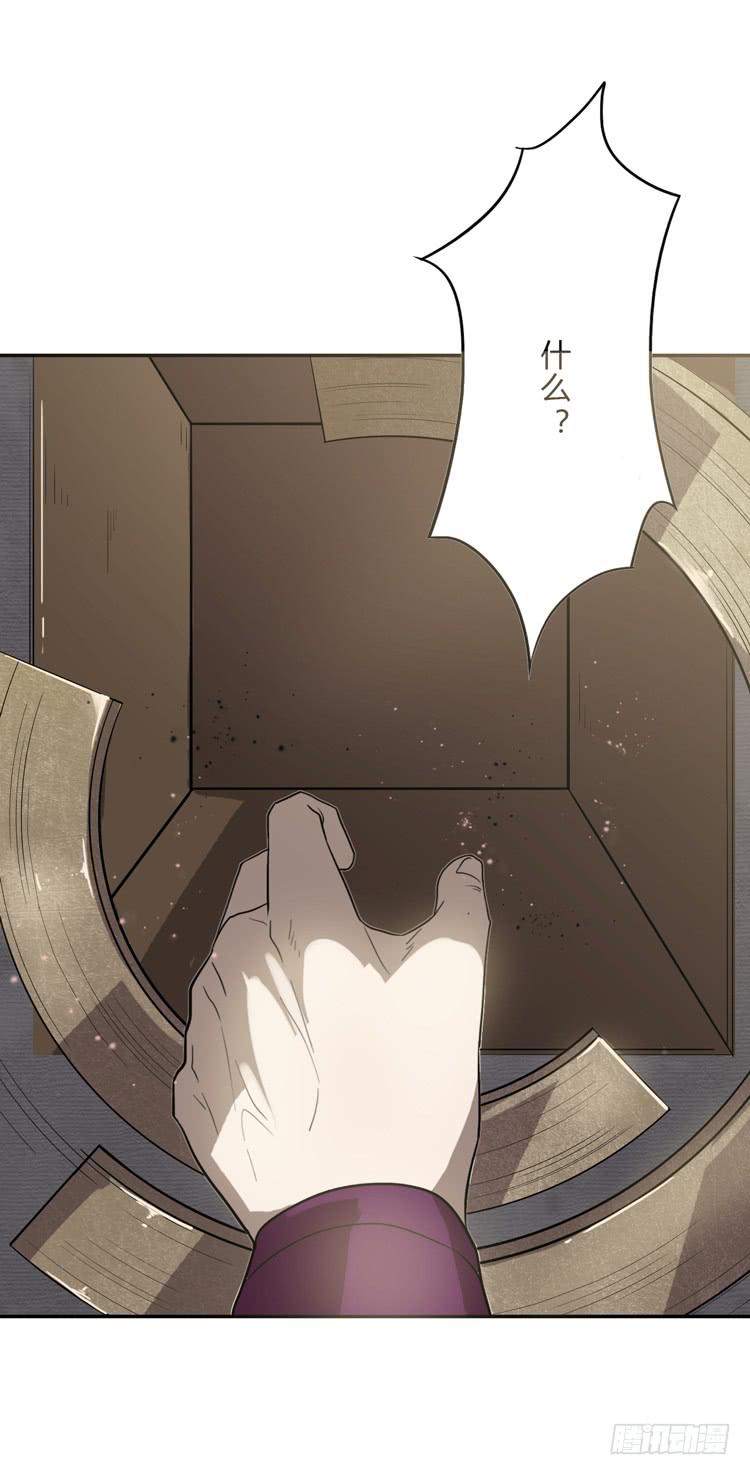 🍸该死的少女漫画 打不死的沙蝎帮？！ 第26页