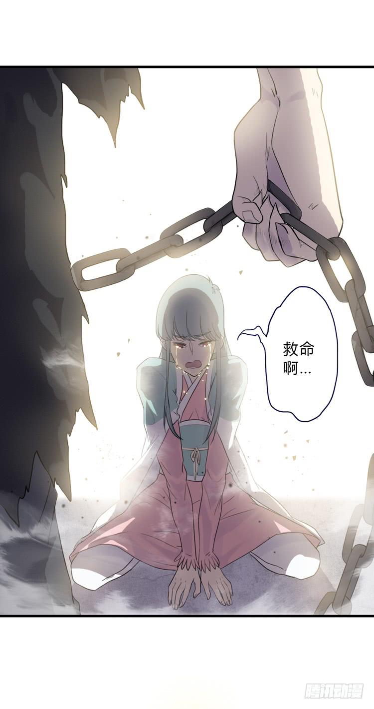 🍸该死的少女漫画 打不死的沙蝎帮？！ 第30页