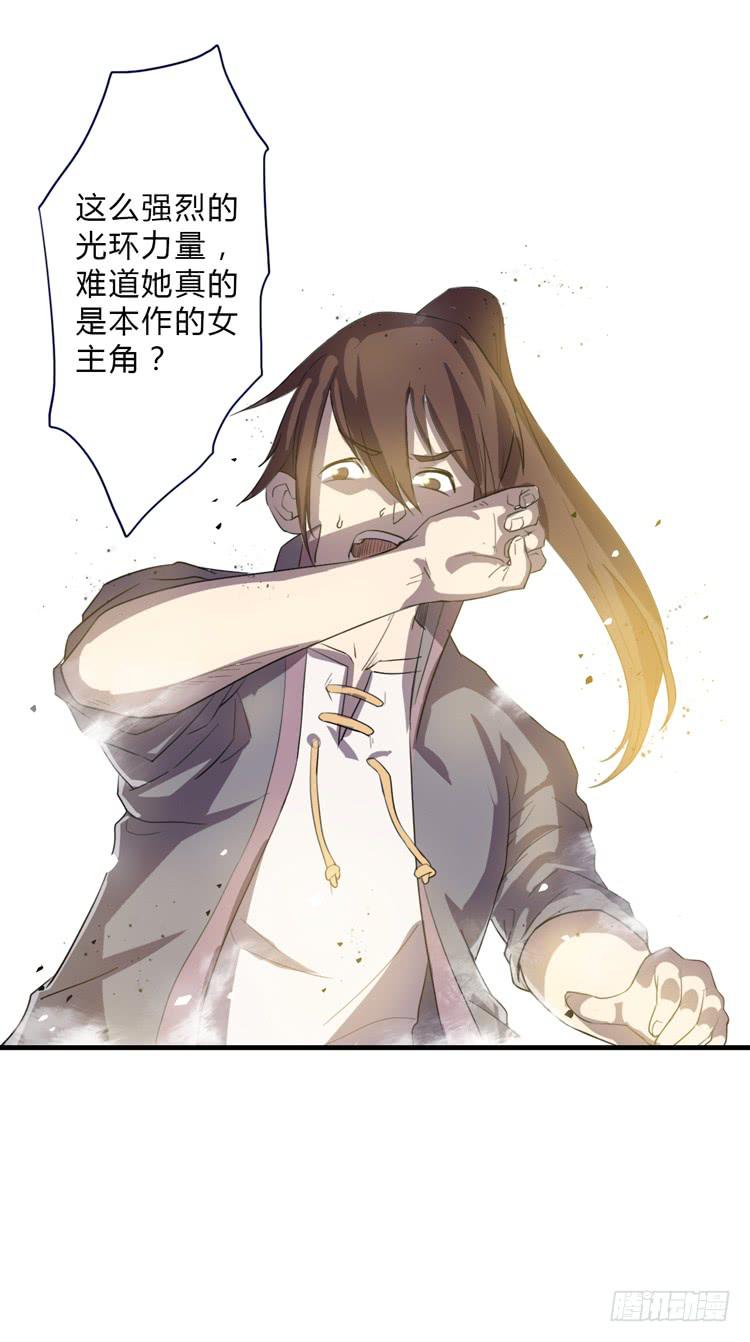 🍸该死的少女漫画 打不死的沙蝎帮？！ 第32页