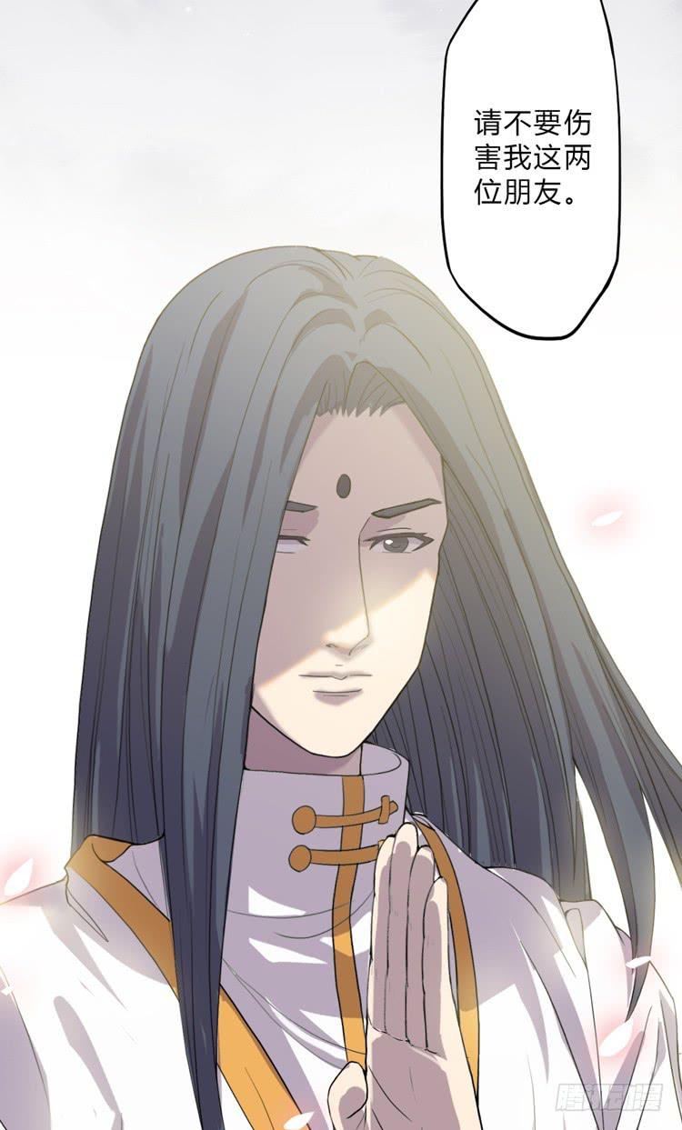 🍸该死的少女漫画 打不死的沙蝎帮？！ 第36页