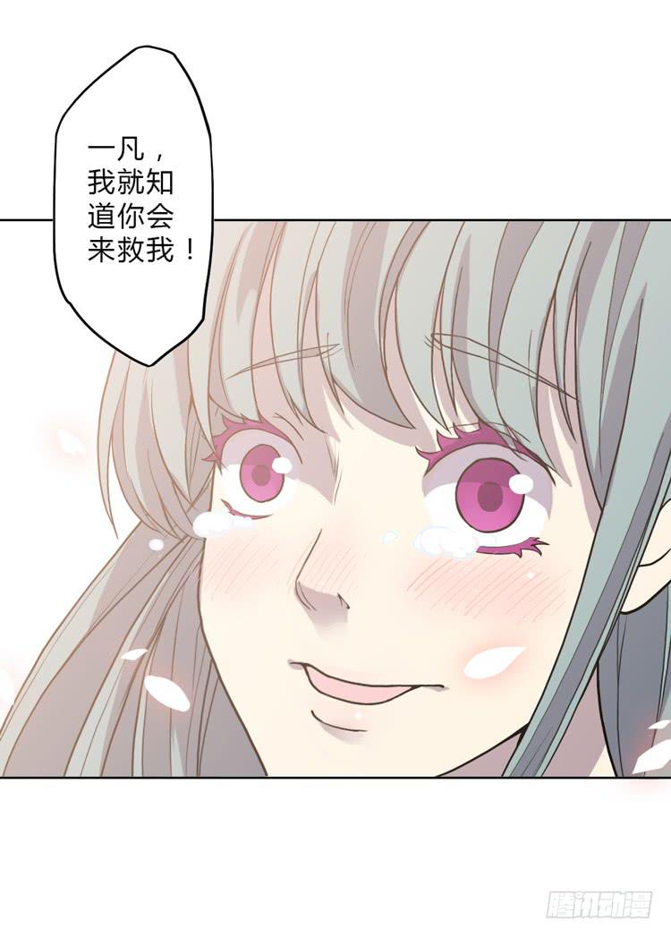 🍸该死的少女漫画 打不死的沙蝎帮？！ 第38页