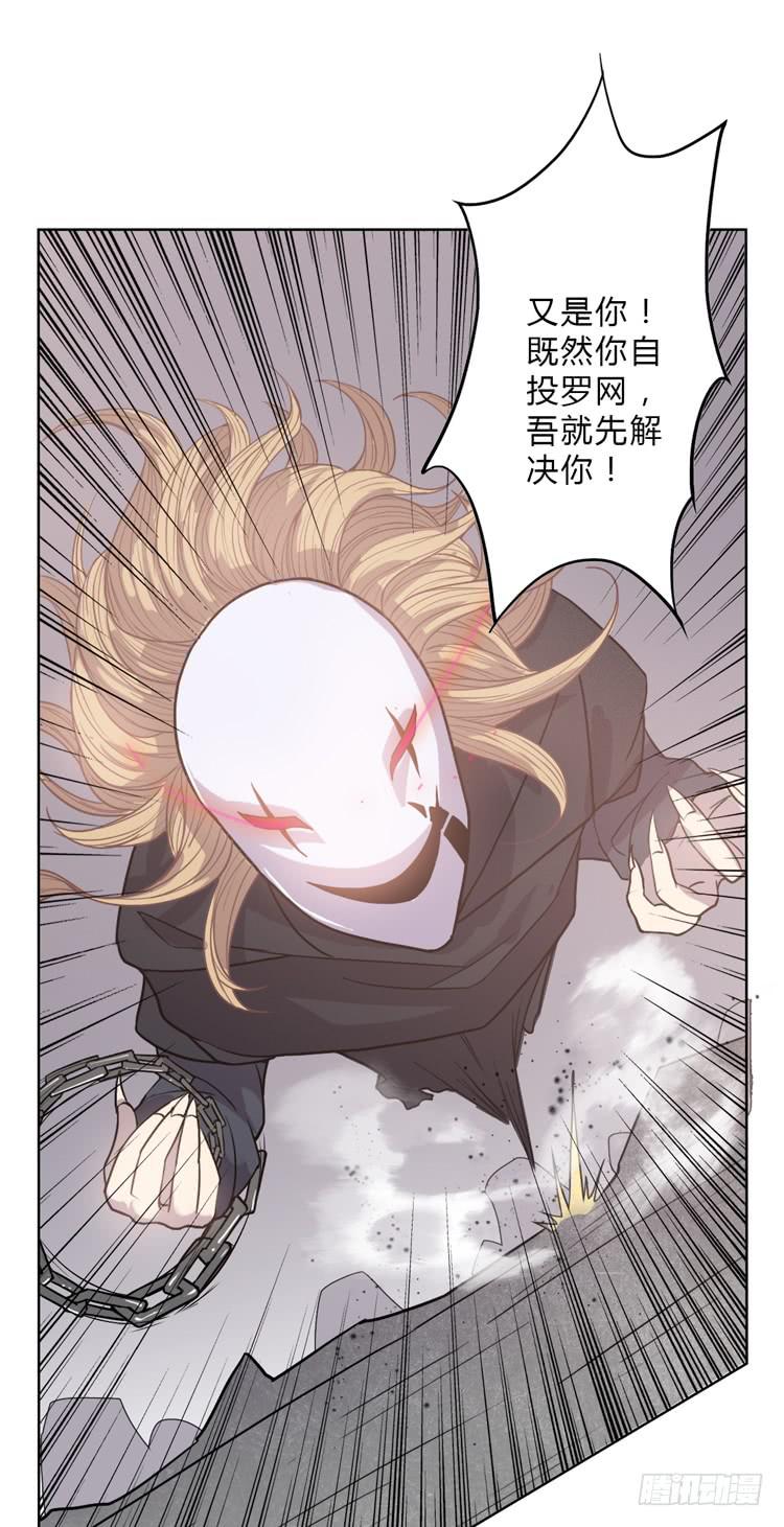 🍸该死的少女漫画 打不死的沙蝎帮？！ 第39页