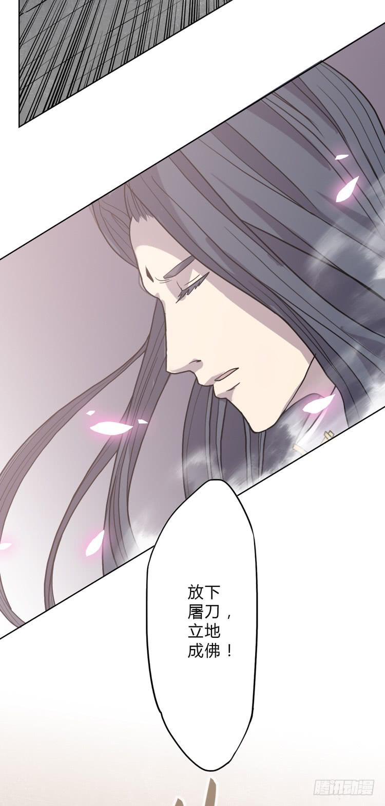 🍸该死的少女漫画 打不死的沙蝎帮？！ 第40页