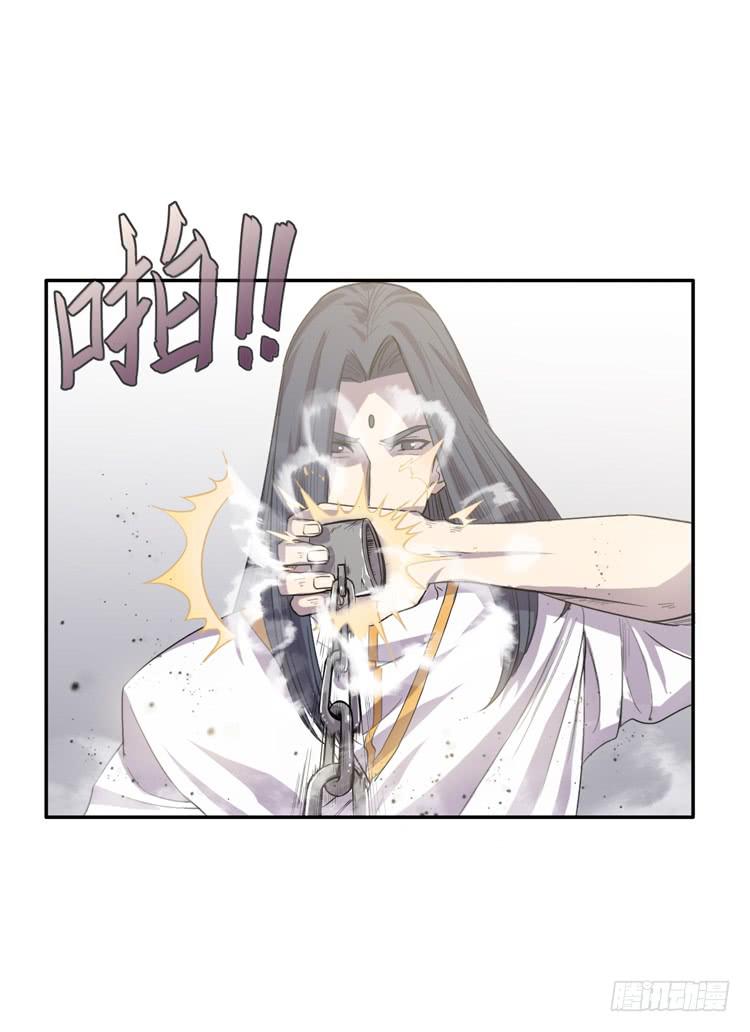 🍸该死的少女漫画 打不死的沙蝎帮？！ 第42页