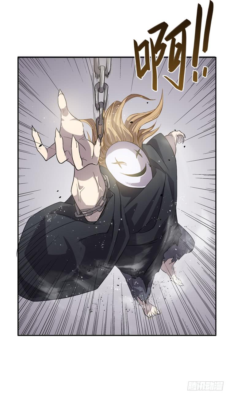 🍸该死的少女漫画 打不死的沙蝎帮？！ 第44页