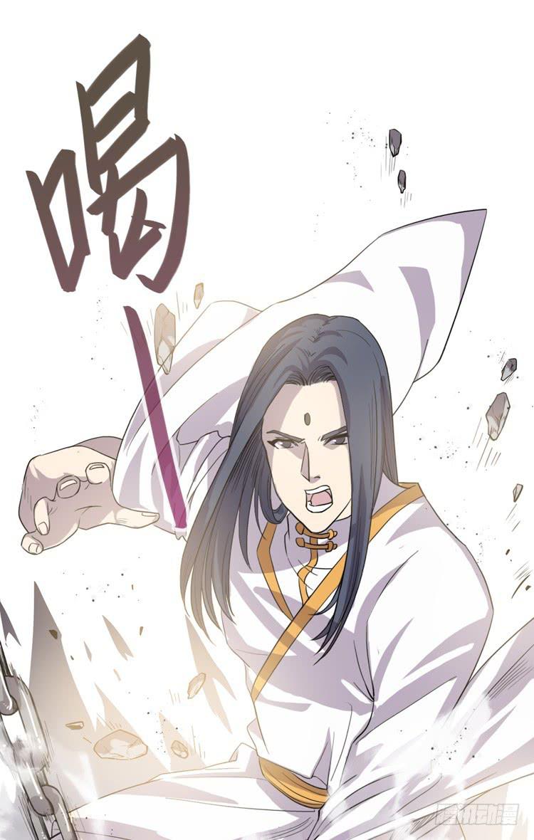 🍸该死的少女漫画 打不死的沙蝎帮？！ 第45页