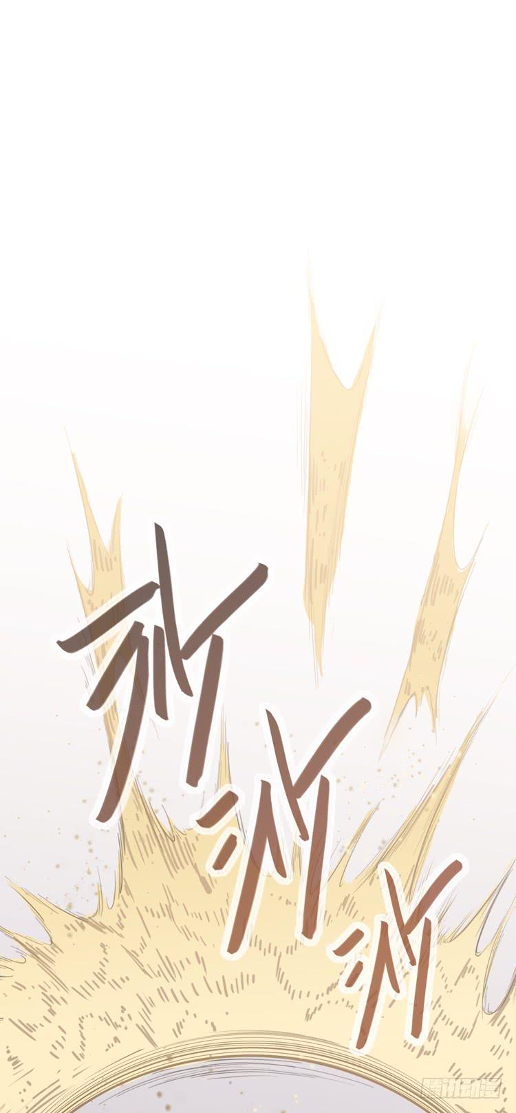 🍸该死的少女漫画 打不死的沙蝎帮？！ 第48页