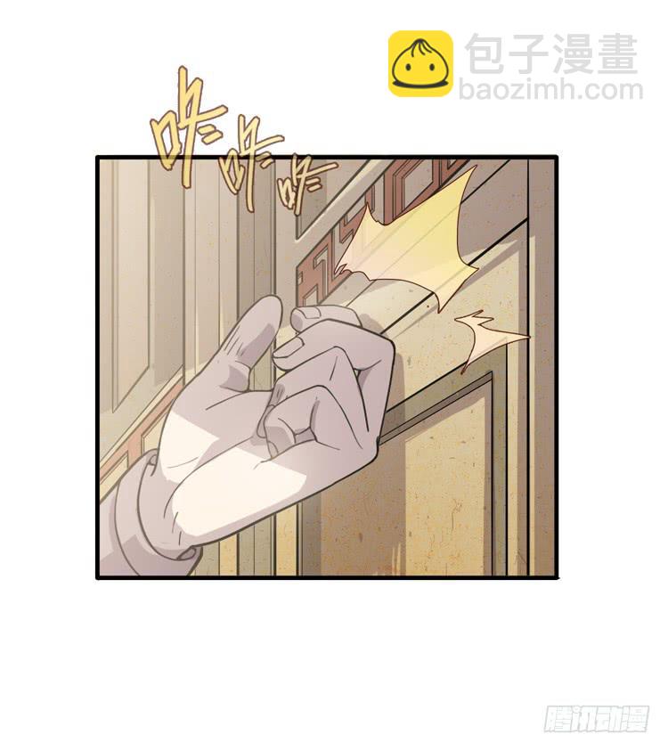 🍸该死的少女漫画 打不死的沙蝎帮？！ 第6页