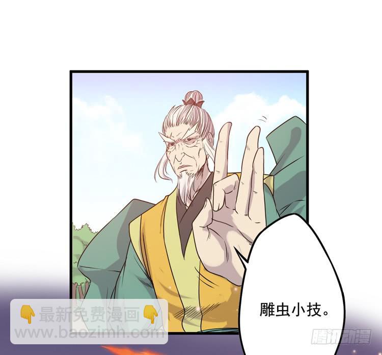 🍸该死的少女漫画 一切都结束了 第11页