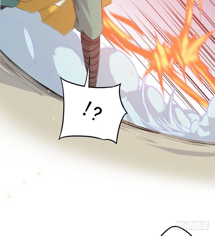🍸该死的少女漫画 一切都结束了 第13页