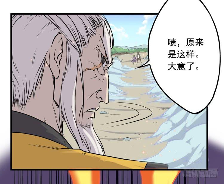 🍸该死的少女漫画 一切都结束了 第14页